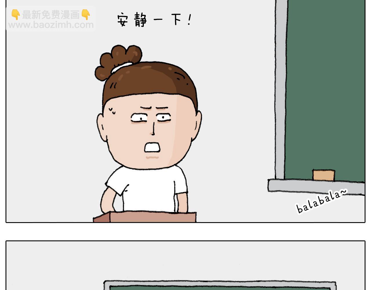 游戏使人进步23