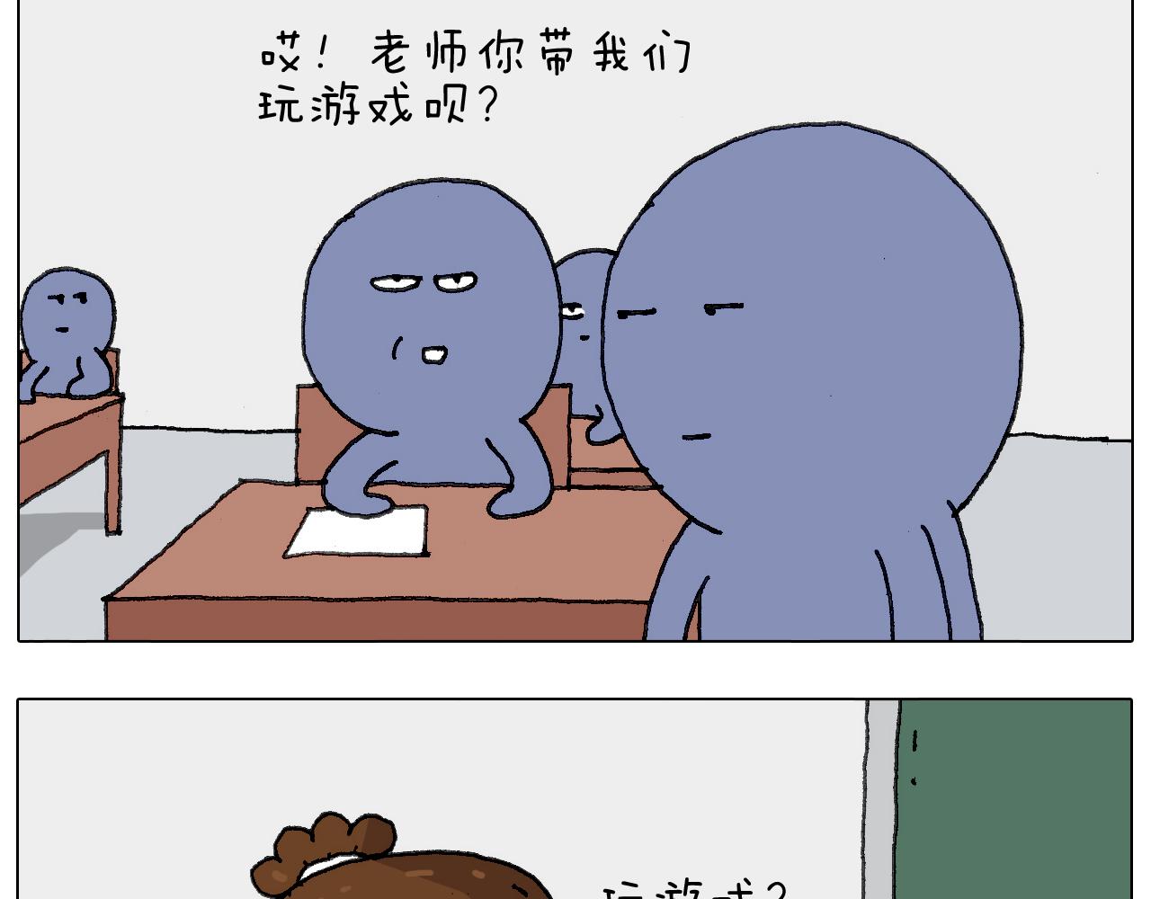 游戏使人进步26