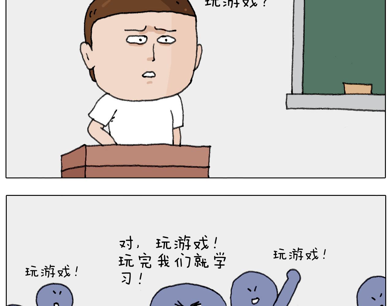 游戏使人进步27