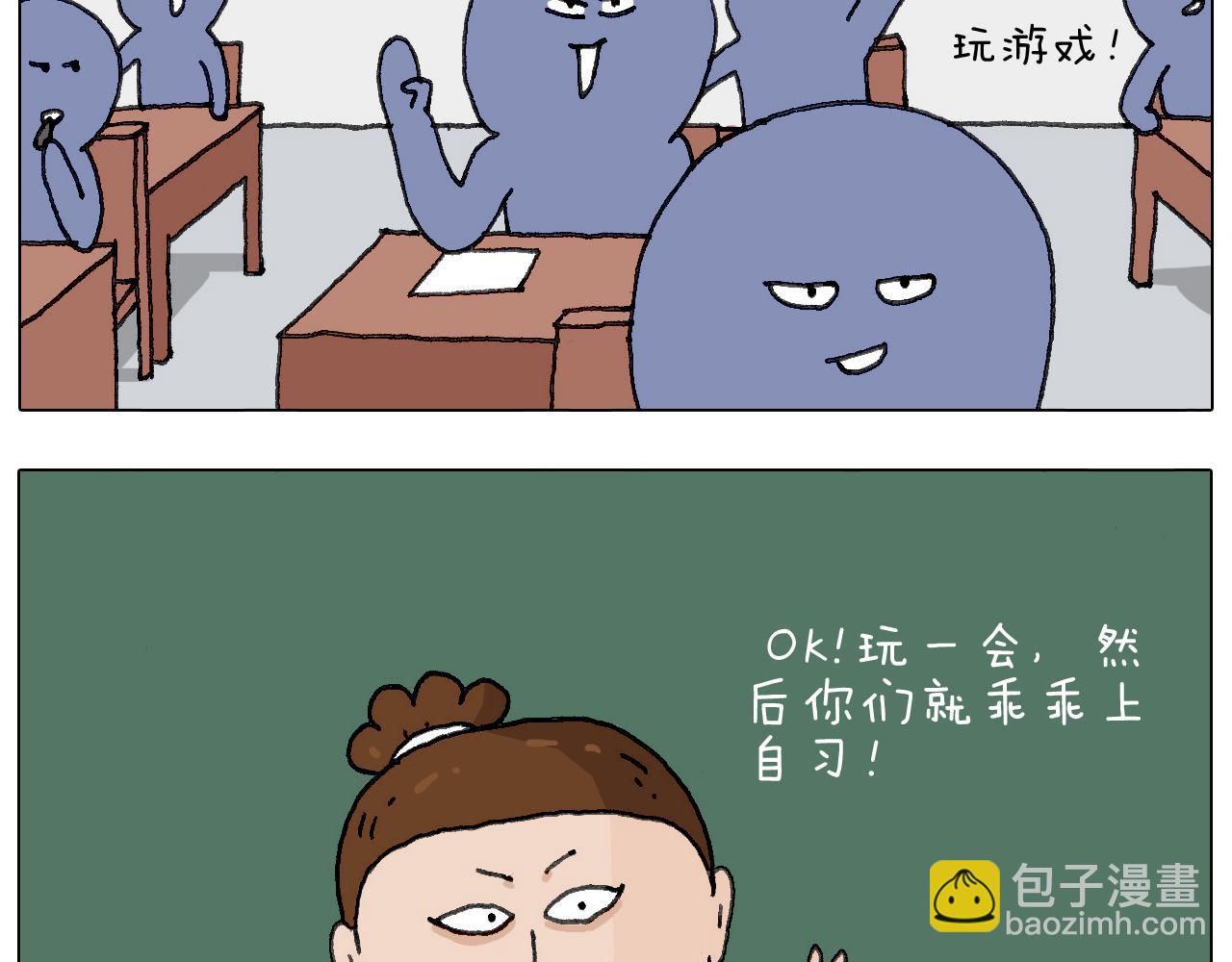 游戏使人进步28