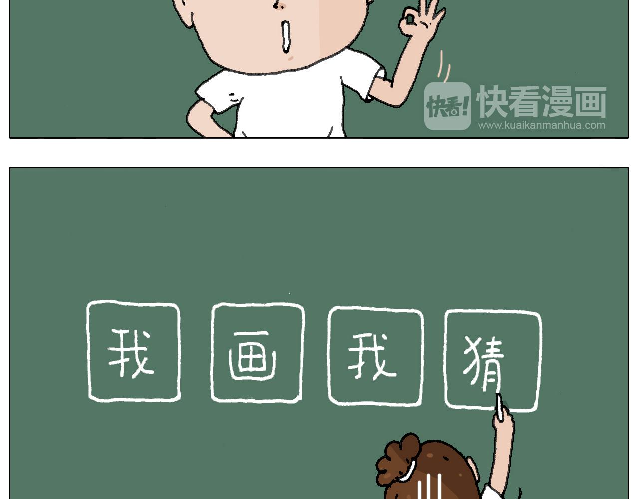 游戏使人进步29