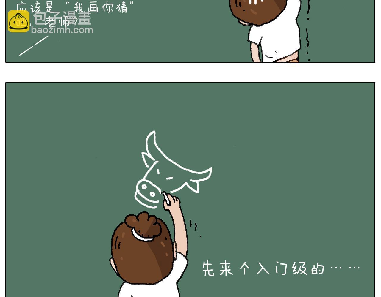 游戏使人进步30