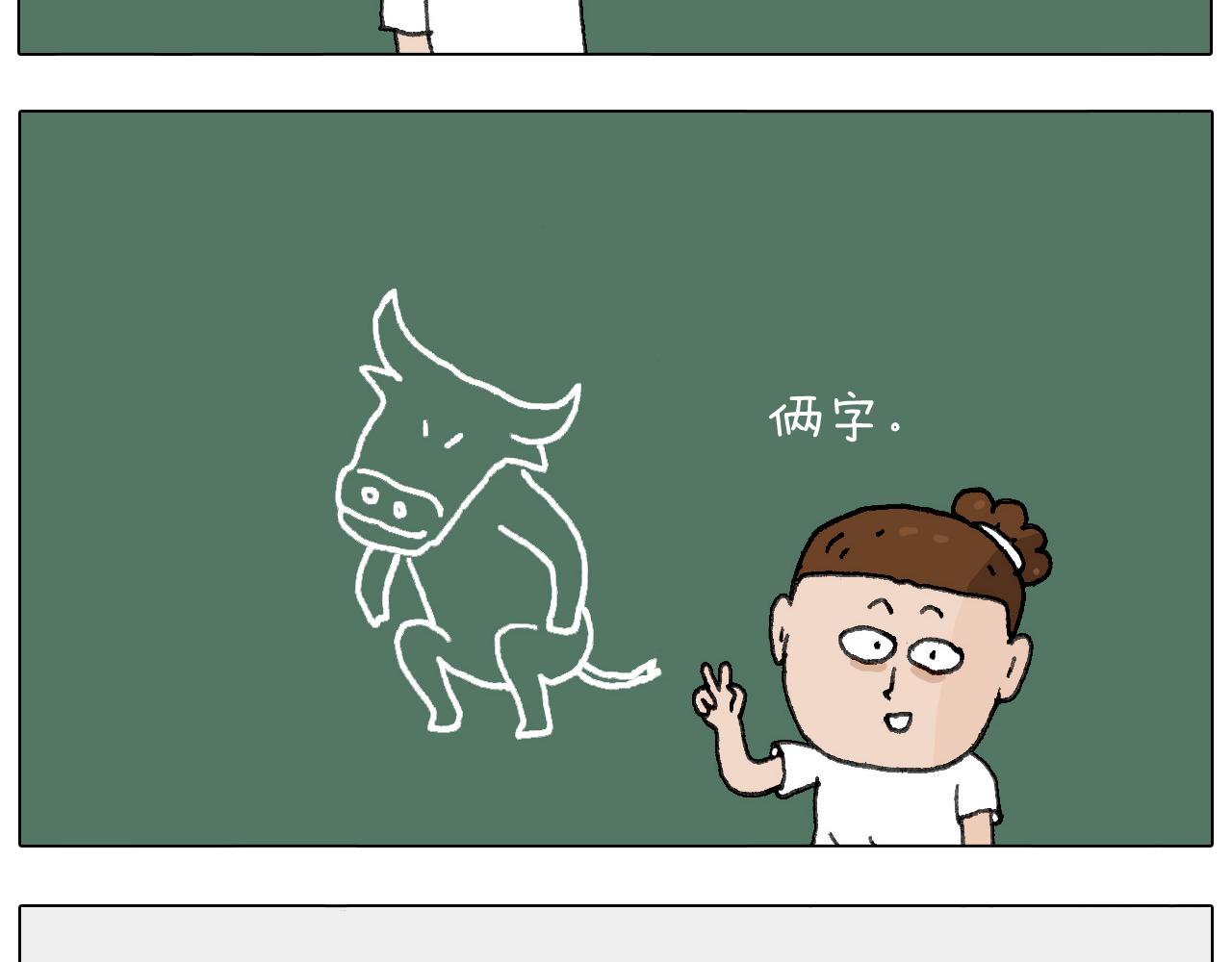 游戏使人进步31