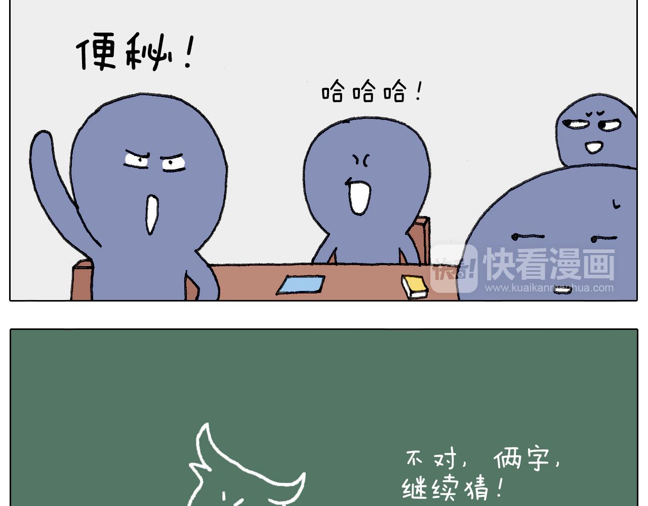 游戏使人进步33