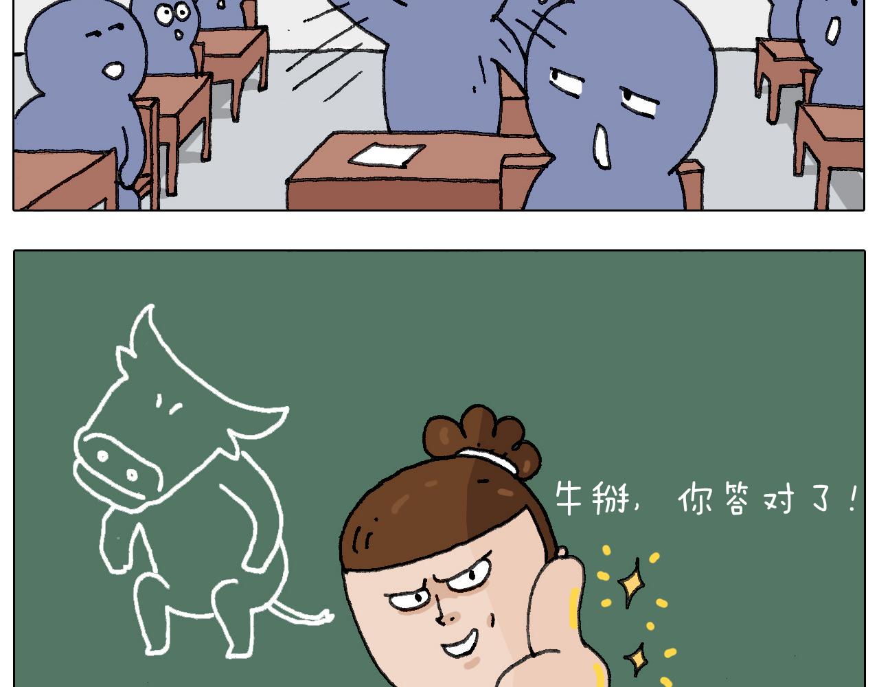 游戏使人进步35