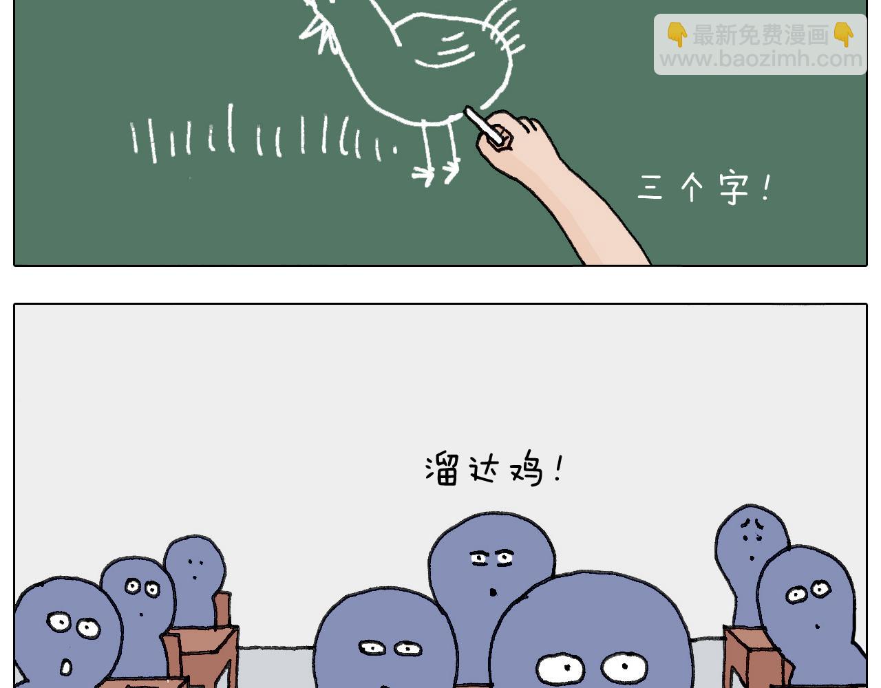 游戏使人进步41