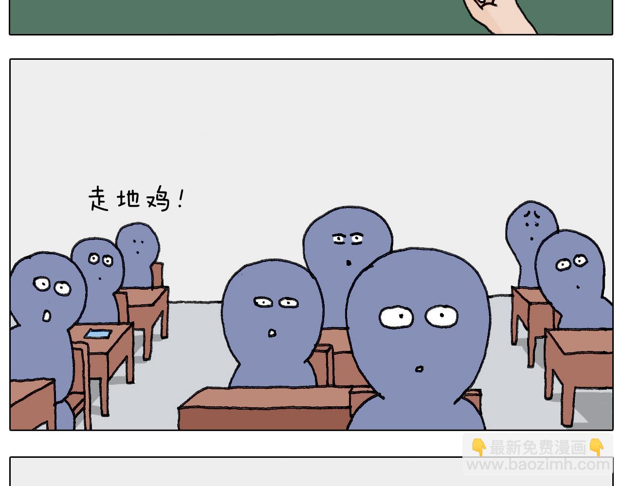 游戏使人进步43