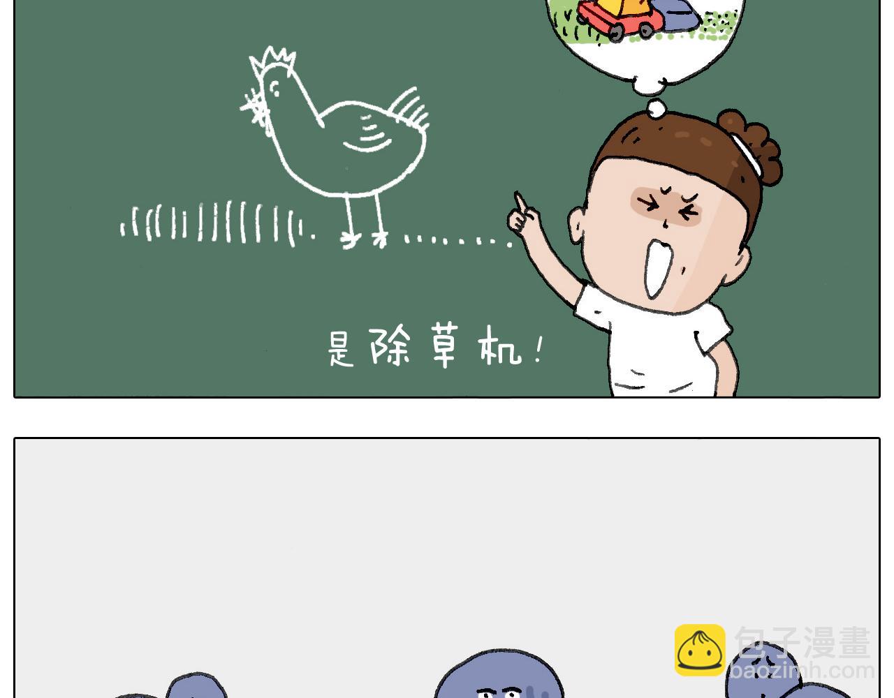 游戏使人进步45