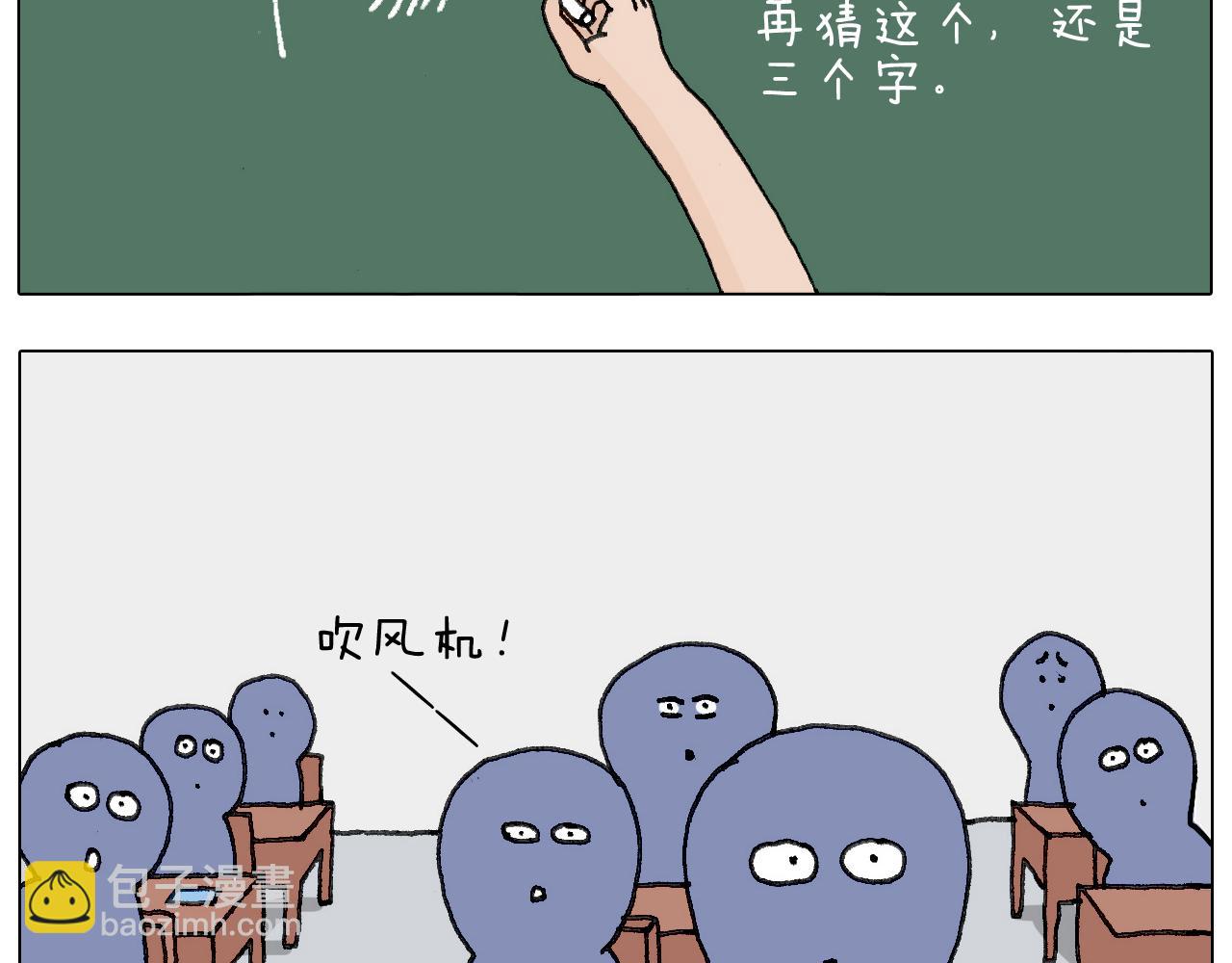 游戏使人进步51