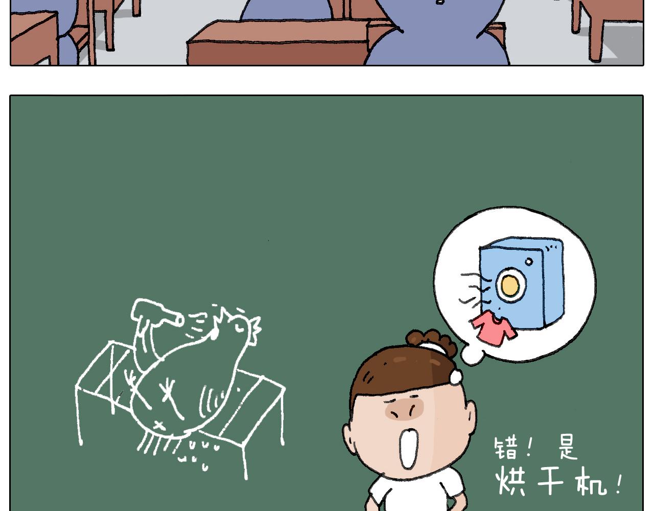 游戏使人进步52