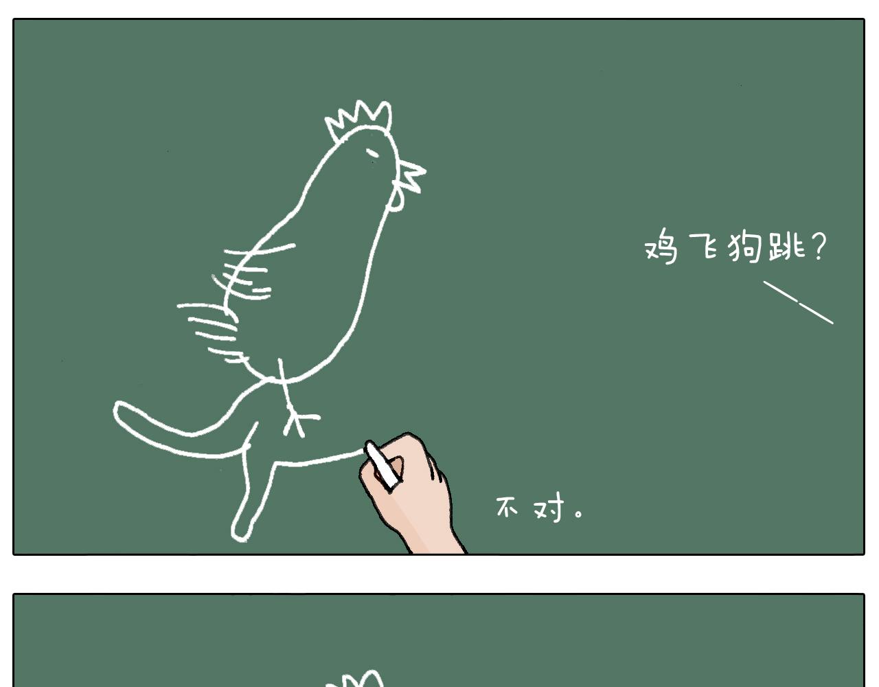 游戏使人进步54
