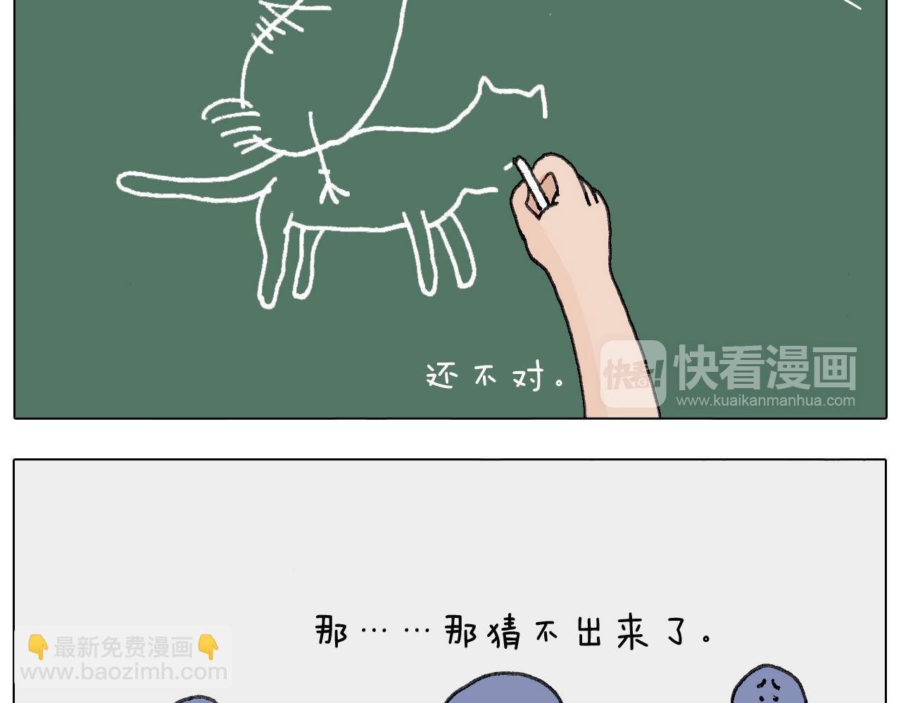 游戏使人进步56