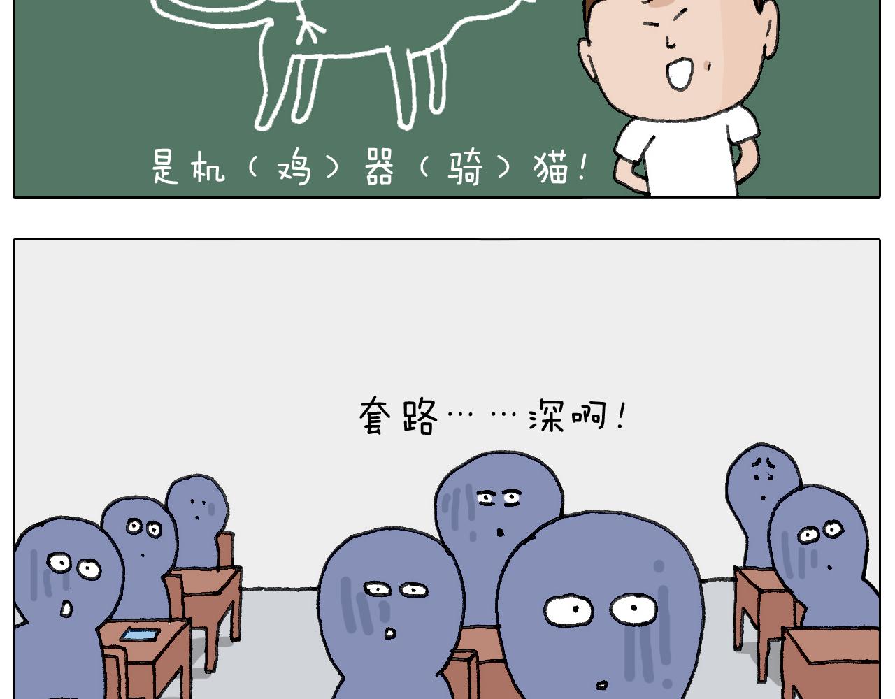 游戏使人进步58