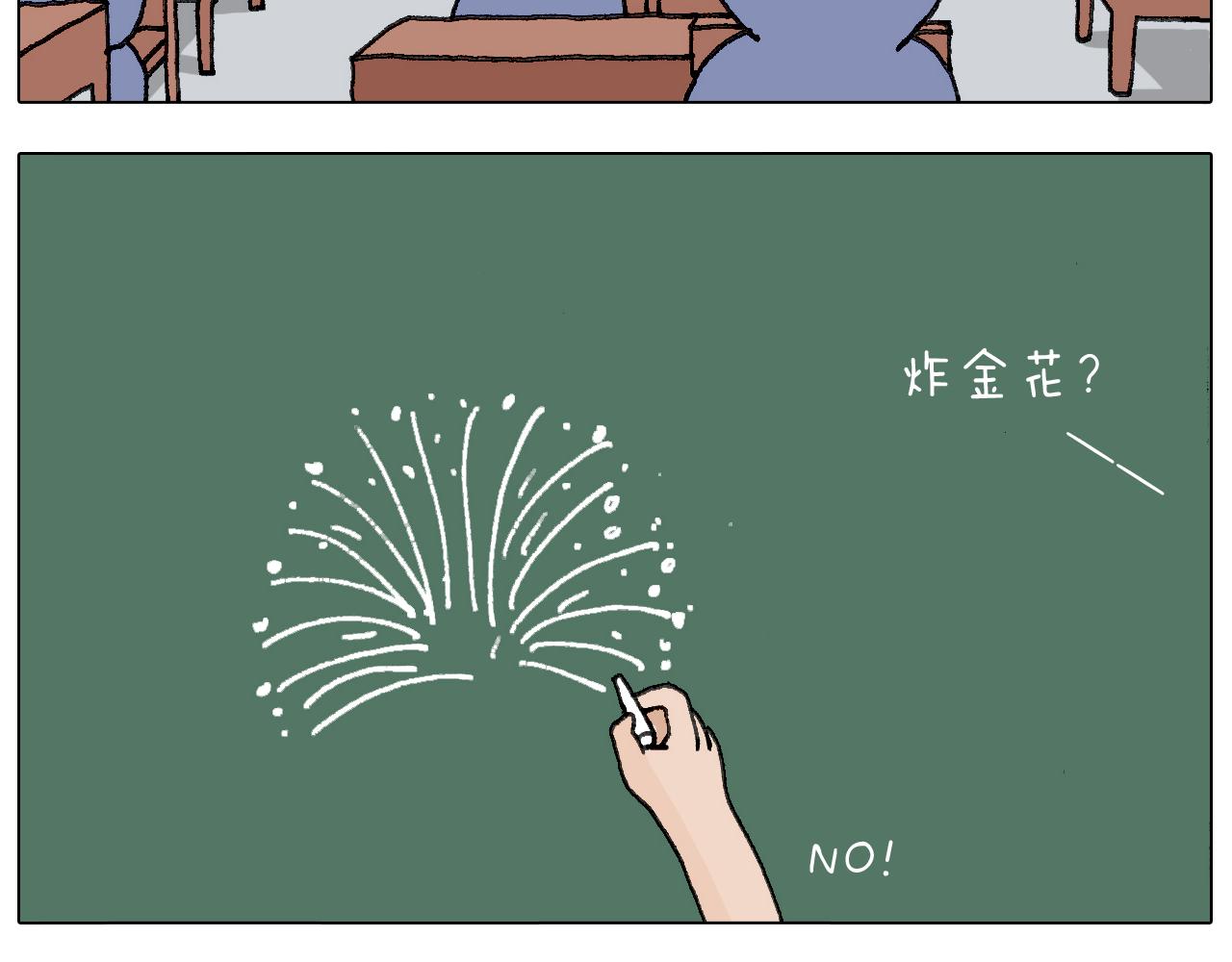 游戏使人进步59