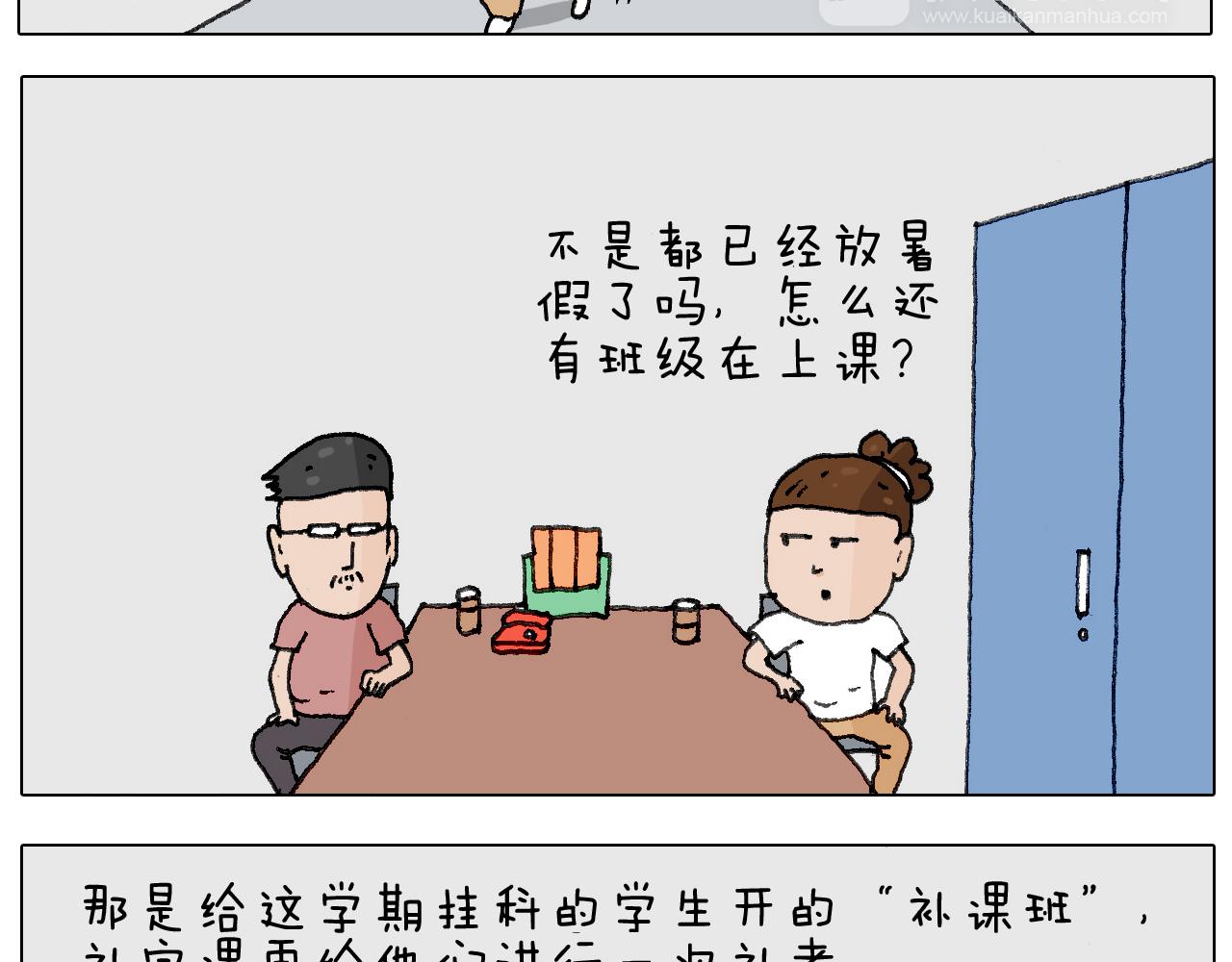 游戏使人进步6