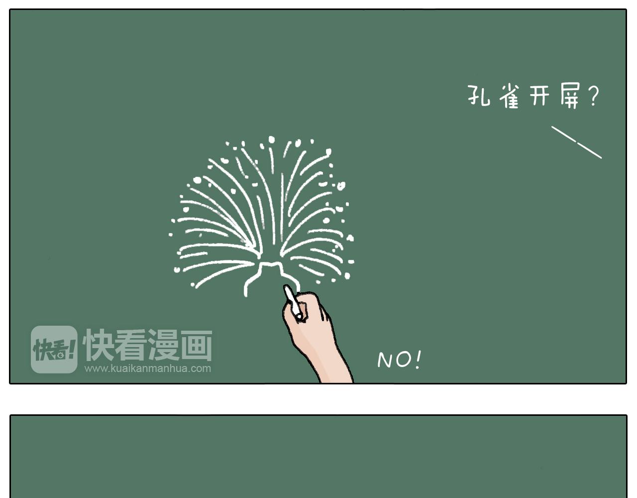 游戏使人进步60