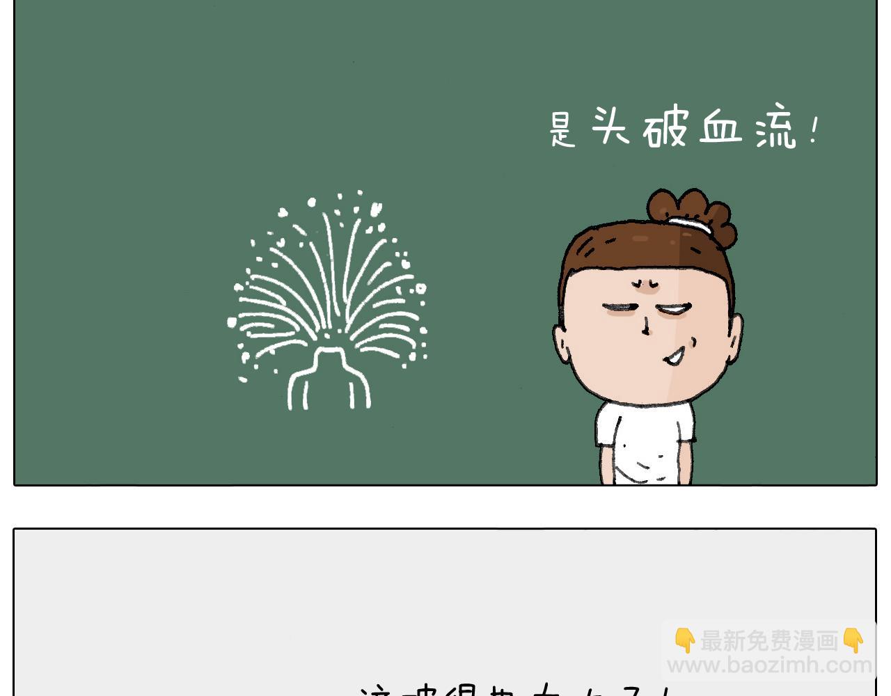 游戏使人进步61
