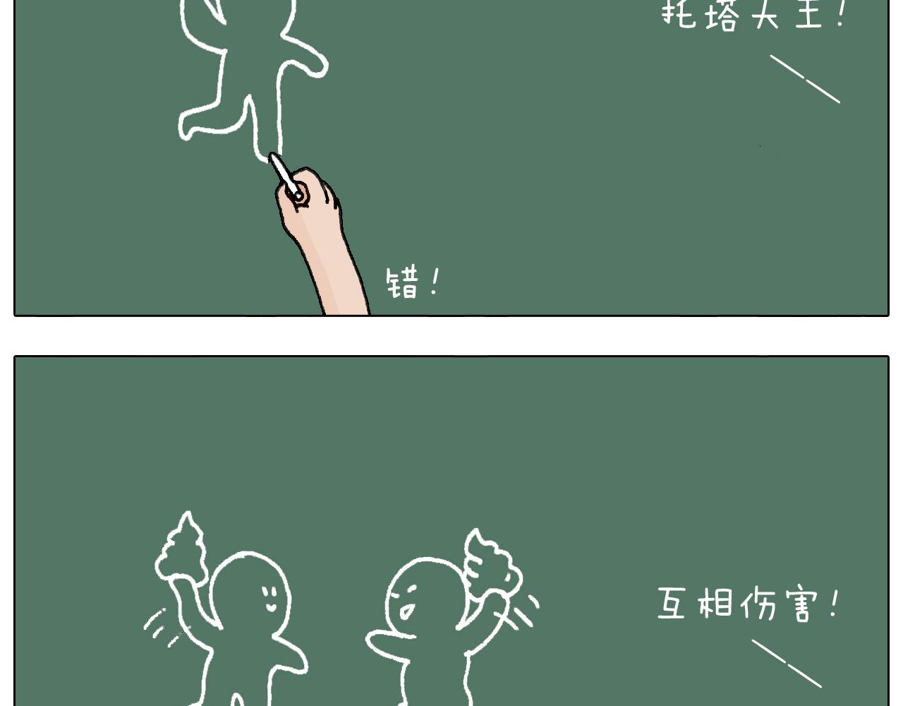 游戏使人进步63