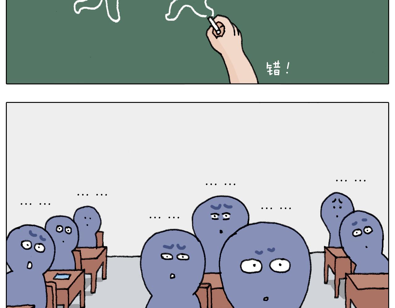 游戏使人进步64
