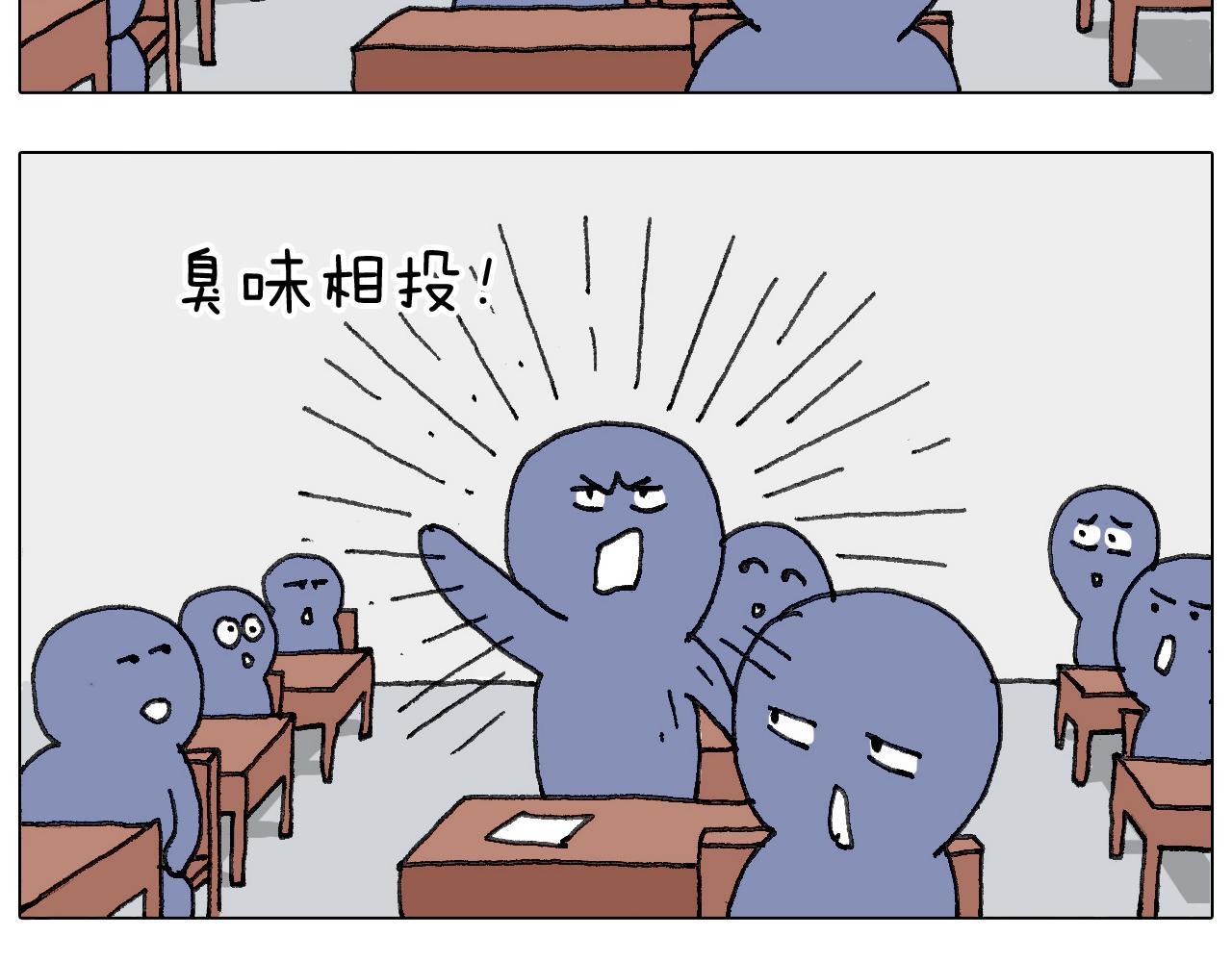 游戏使人进步65
