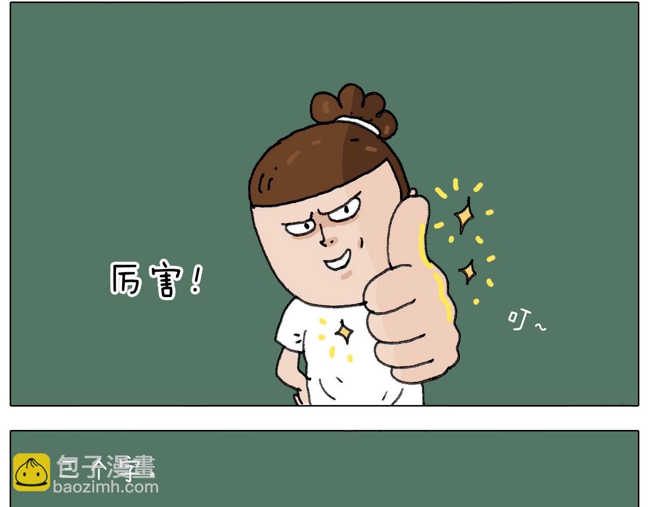 游戏使人进步66