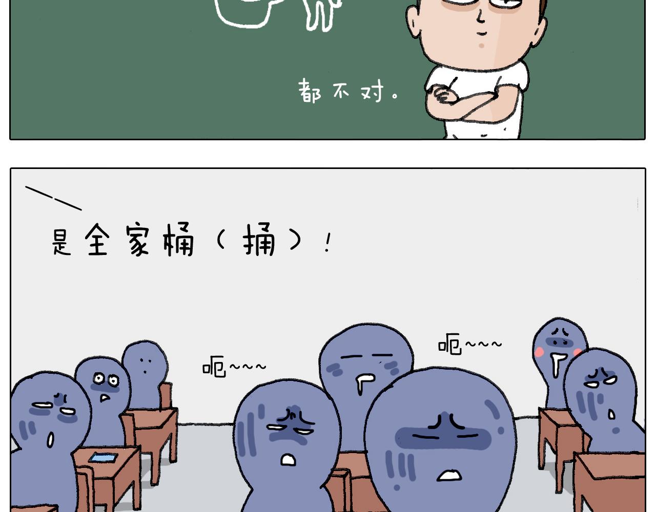 游戏使人进步69