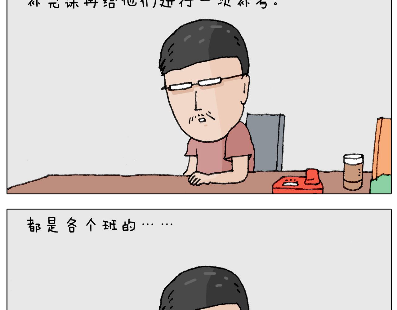 游戏使人进步7