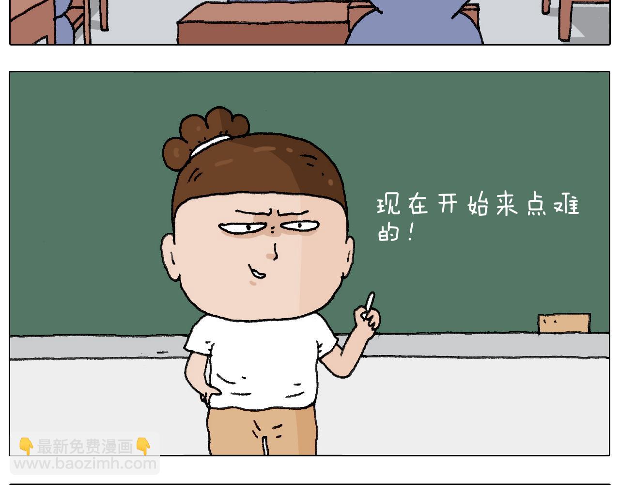 游戏使人进步70