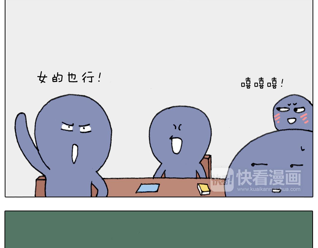 游戏使人进步71