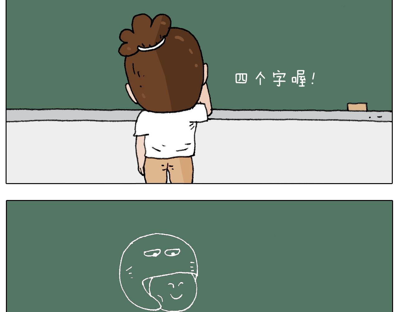 游戏使人进步72