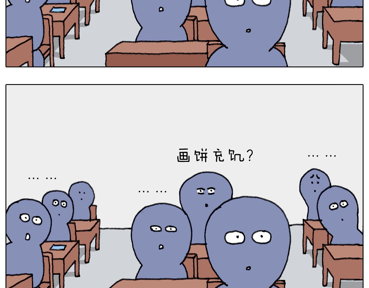 游戏使人进步74