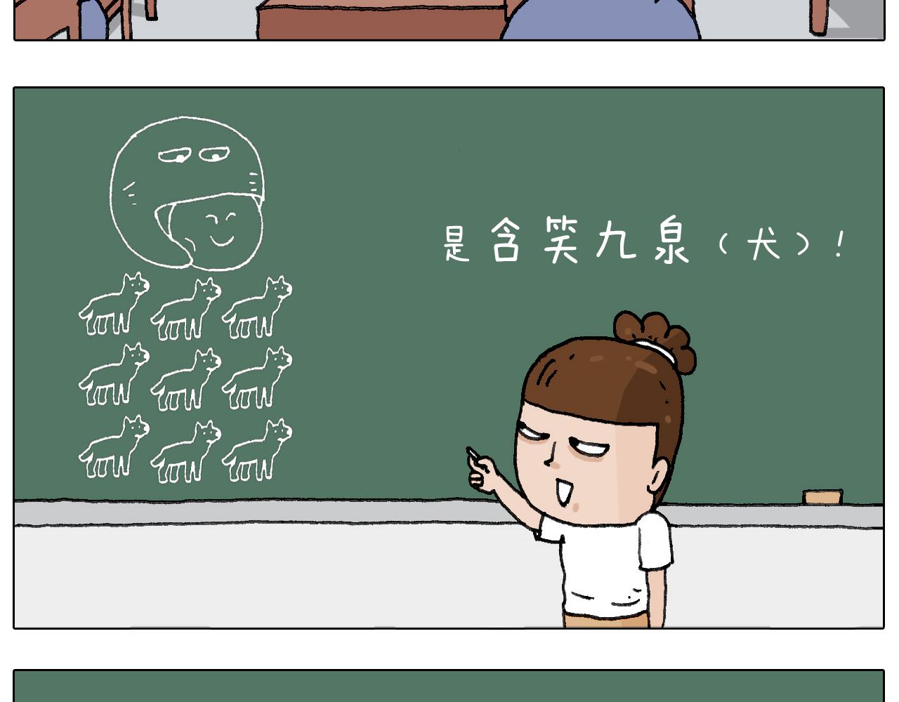 游戏使人进步75