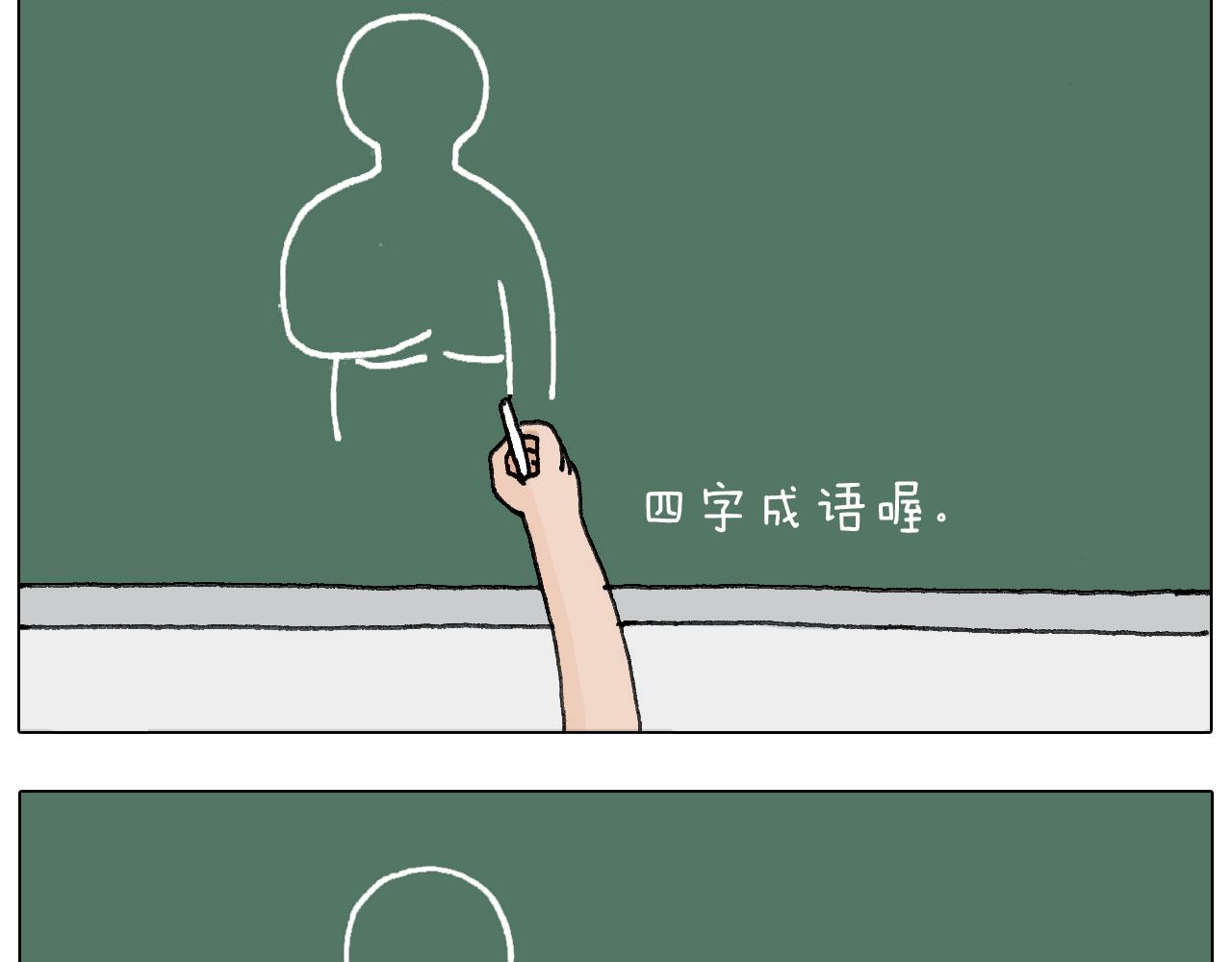 游戏使人进步76
