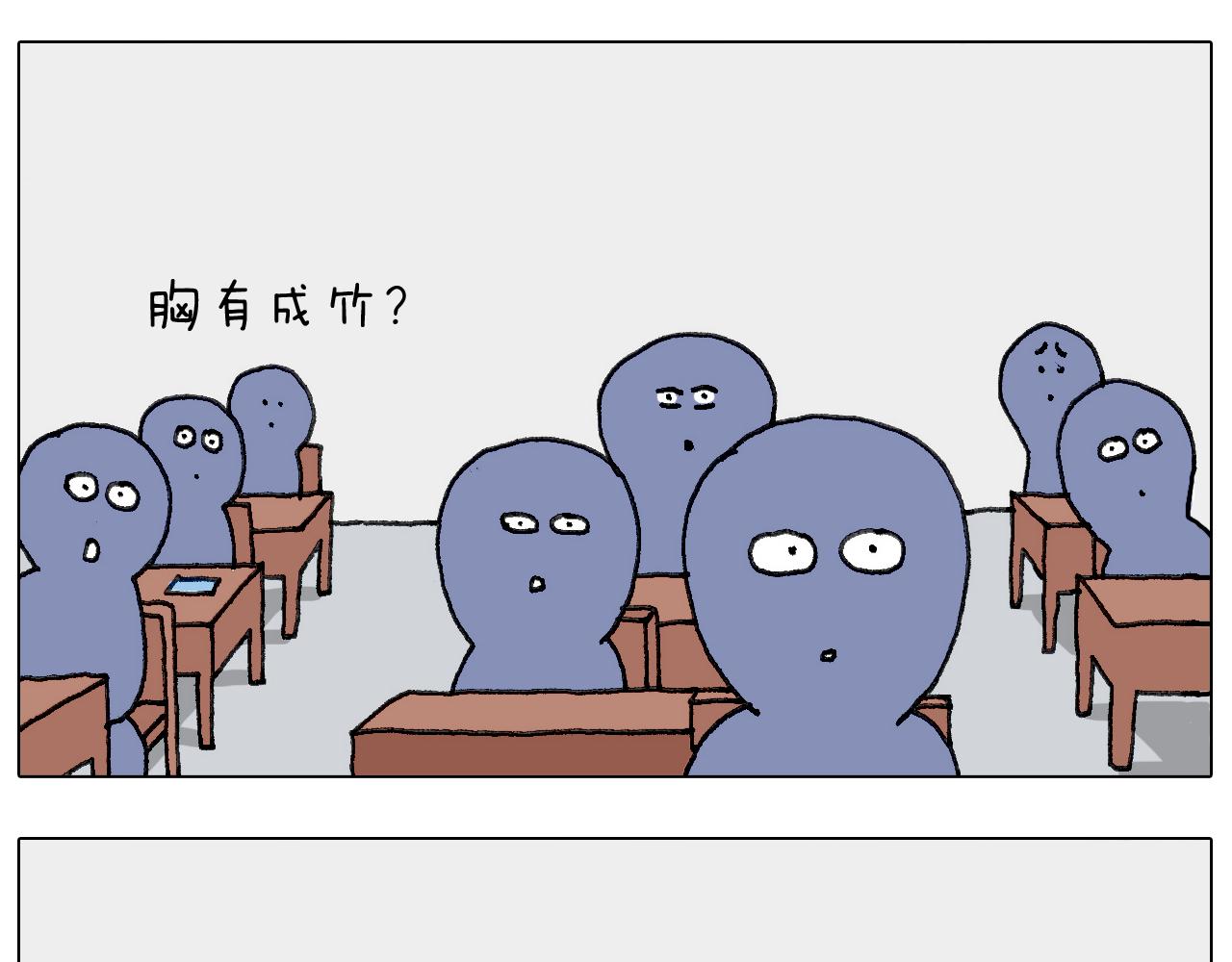 游戏使人进步79