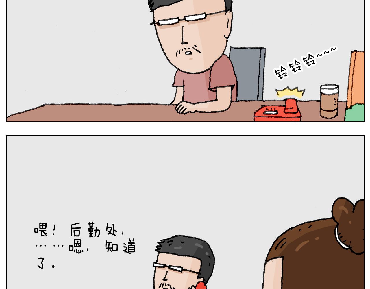 游戏使人进步8