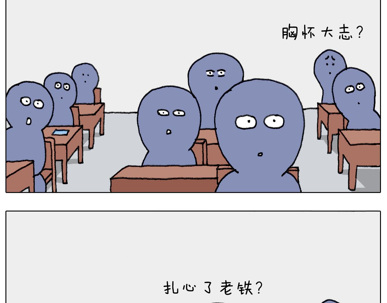 游戏使人进步80