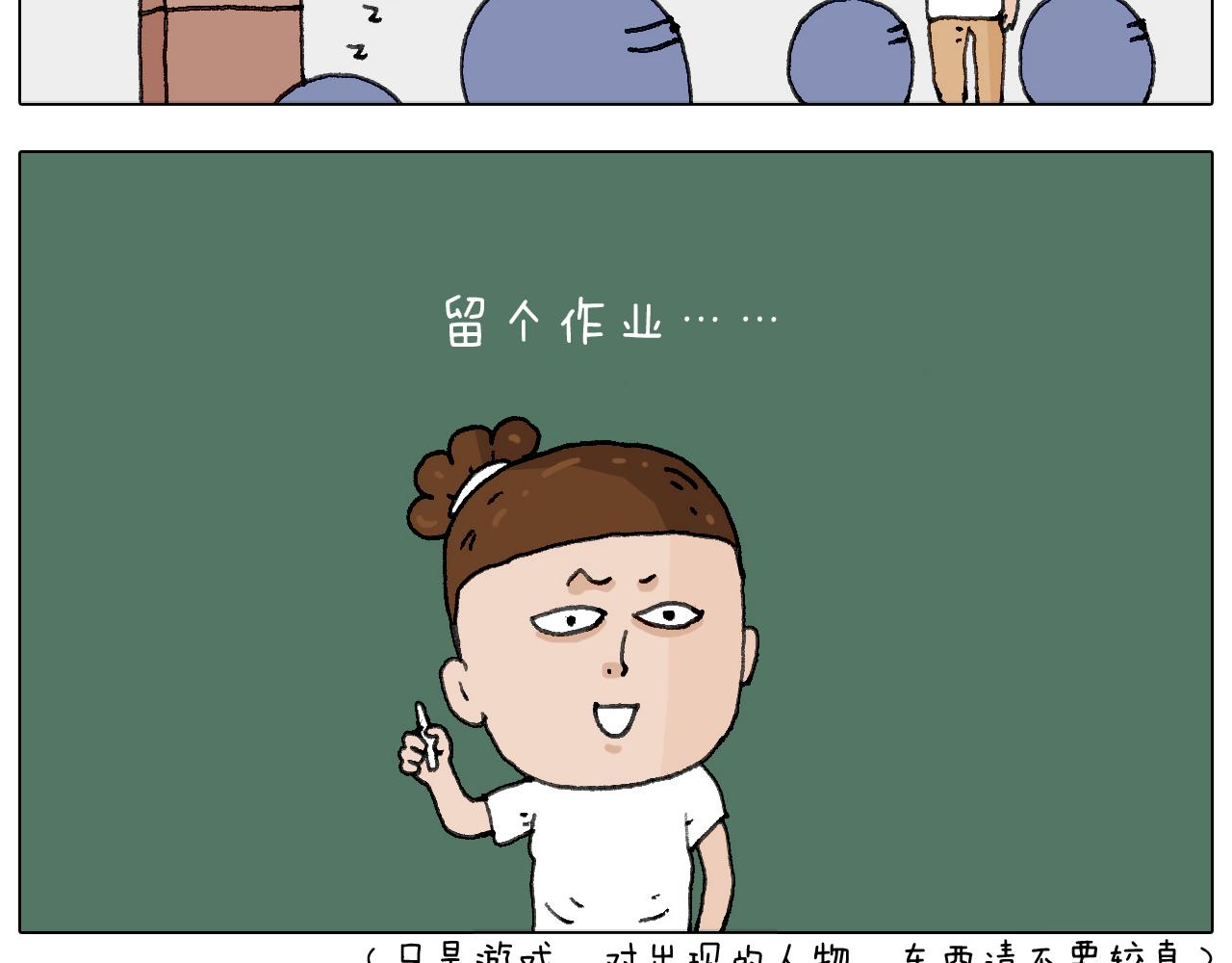 游戏使人进步83