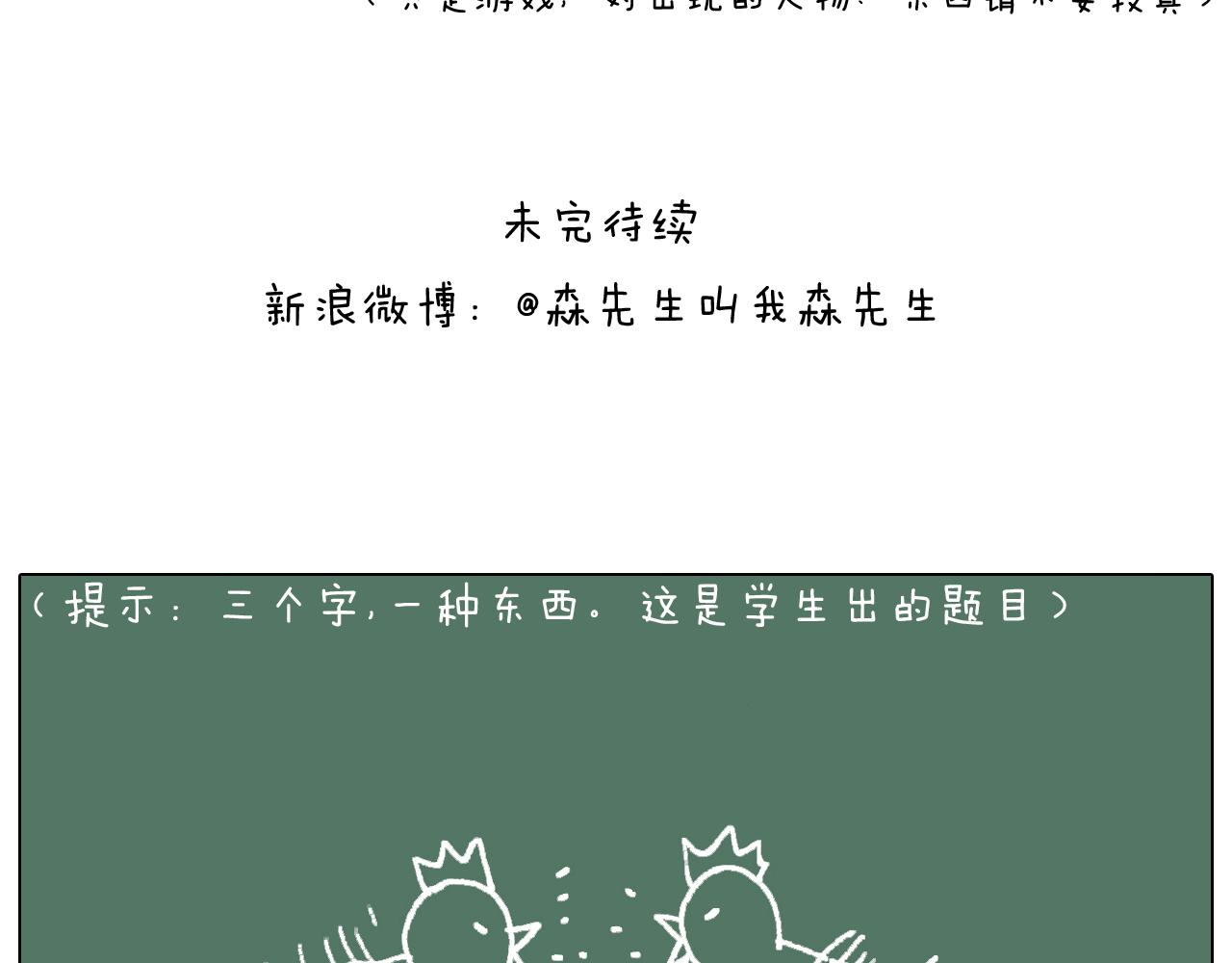 游戏使人进步84