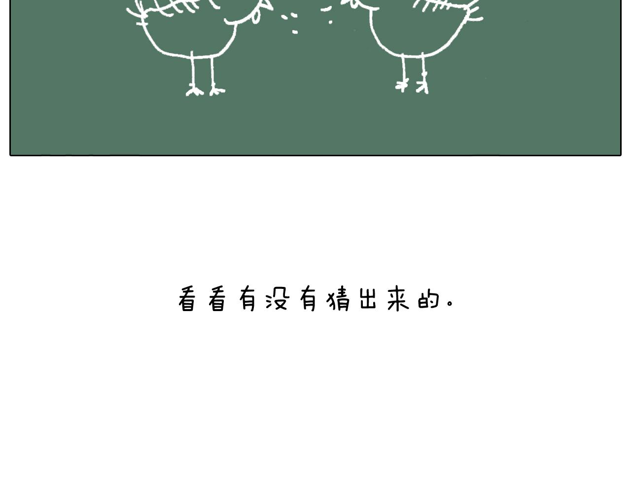 游戏使人进步85