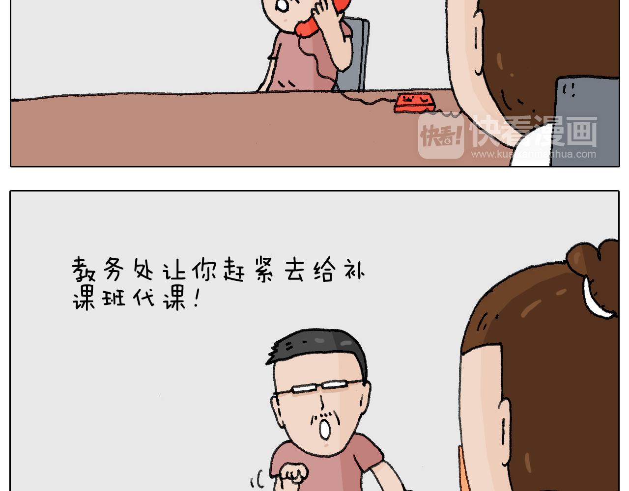 游戏使人进步9