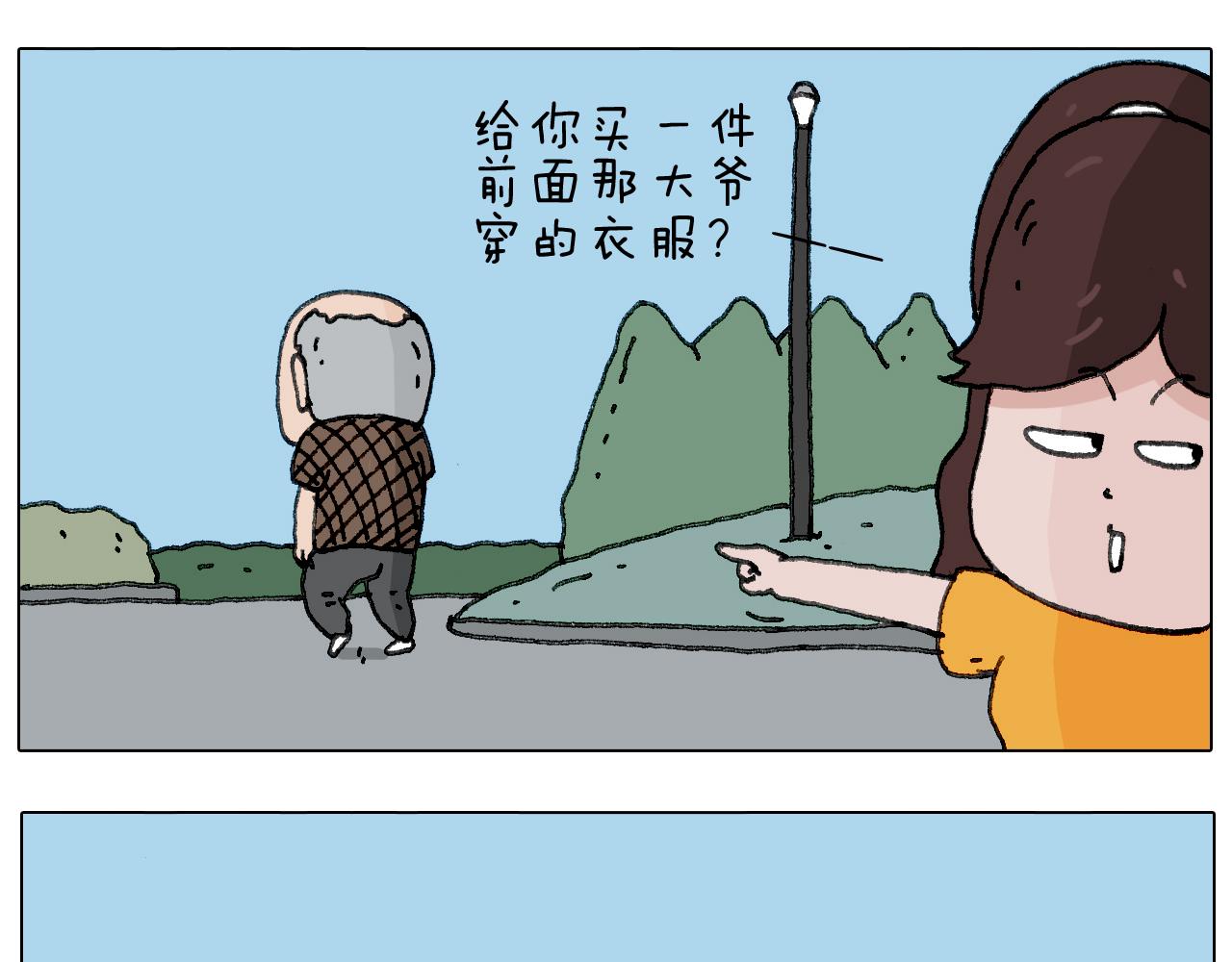 出去玩真是太危险啦21