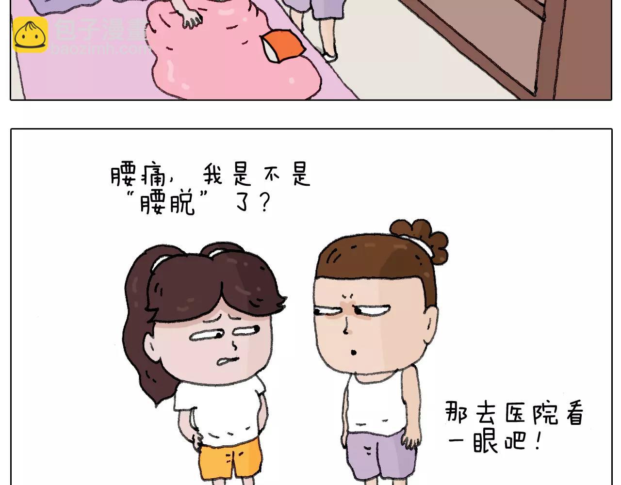 我老婆不要面子的啊？11