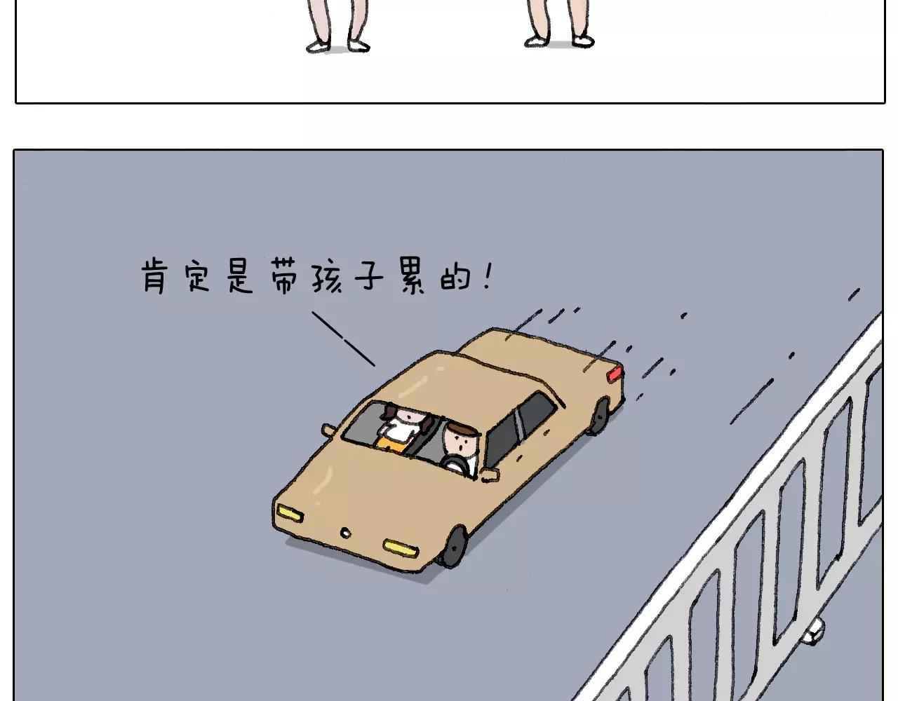 我老婆不要面子的啊？12