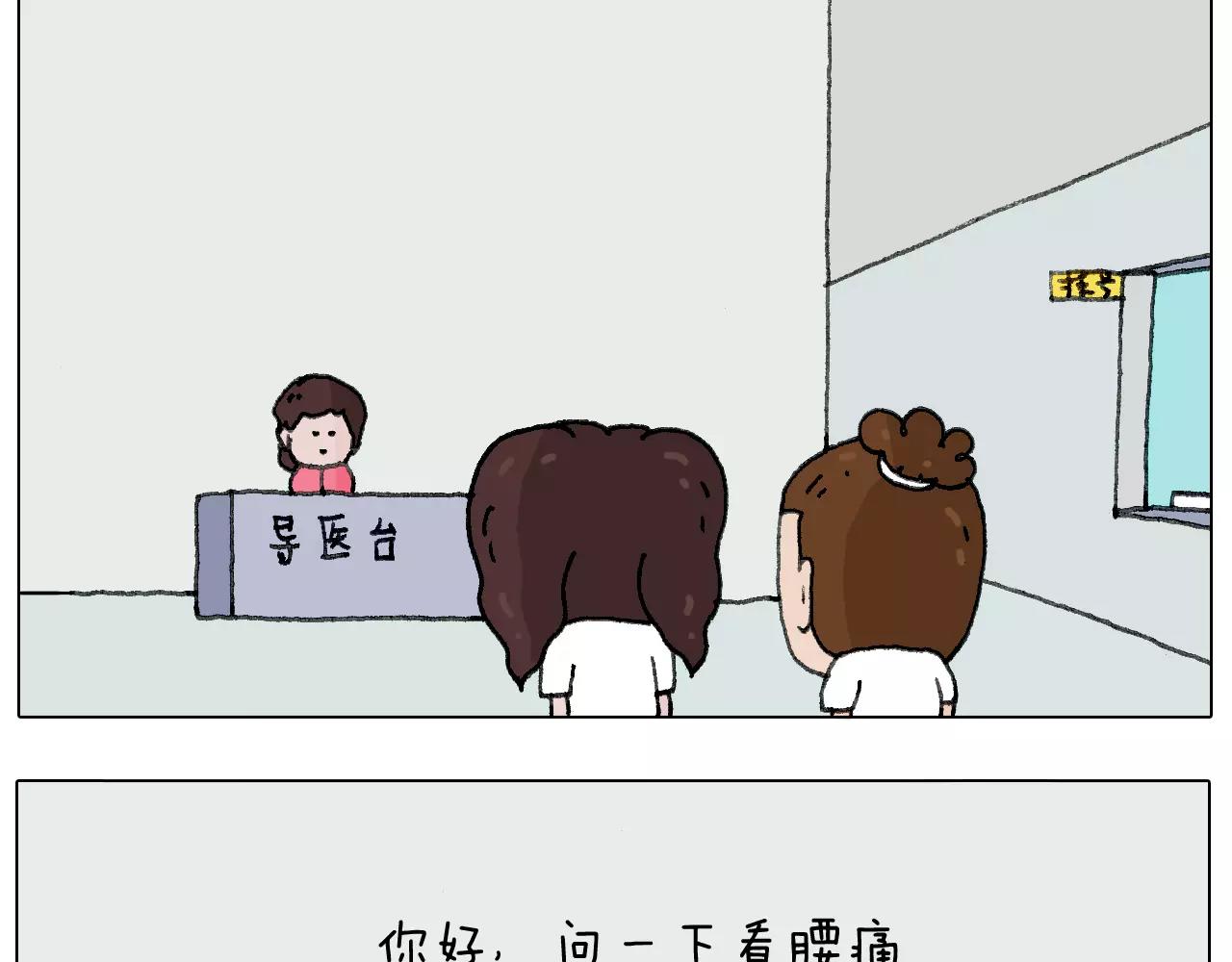 我老婆不要面子的啊？14