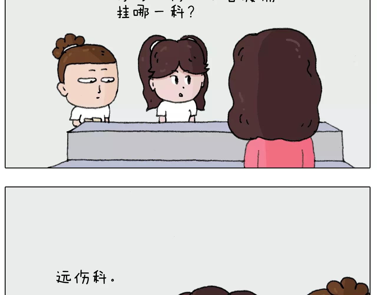 我老婆不要面子的啊？15