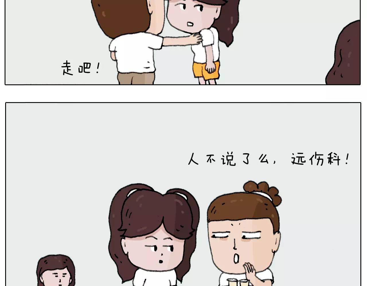 我老婆不要面子的啊？17