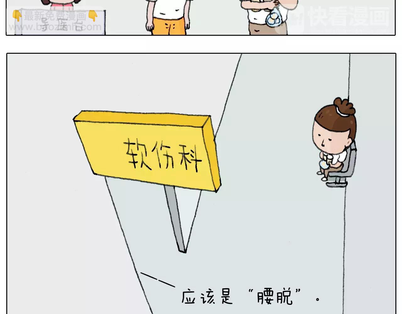 我老婆不要面子的啊？18