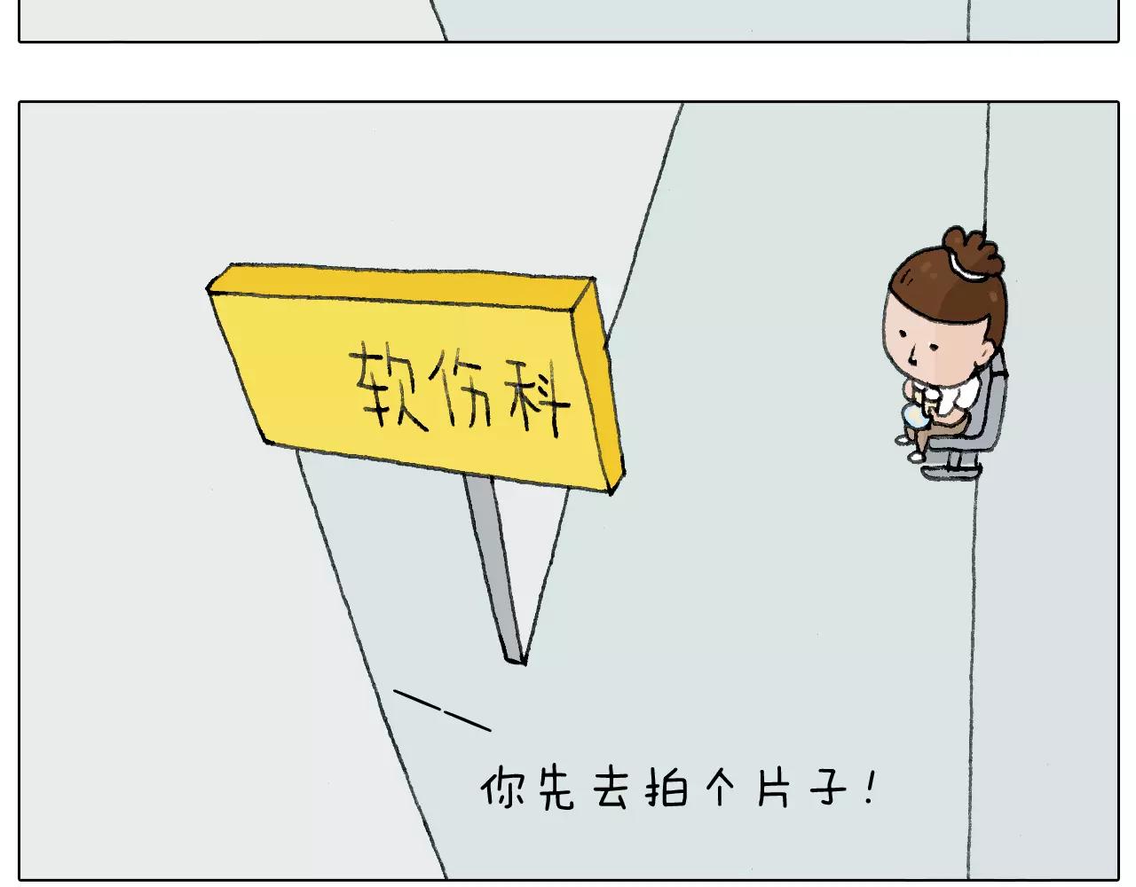 我老婆不要面子的啊？19