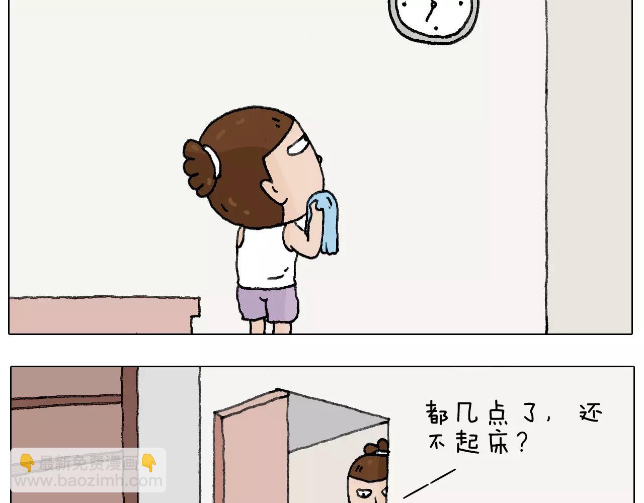 我老婆不要面子的啊？2