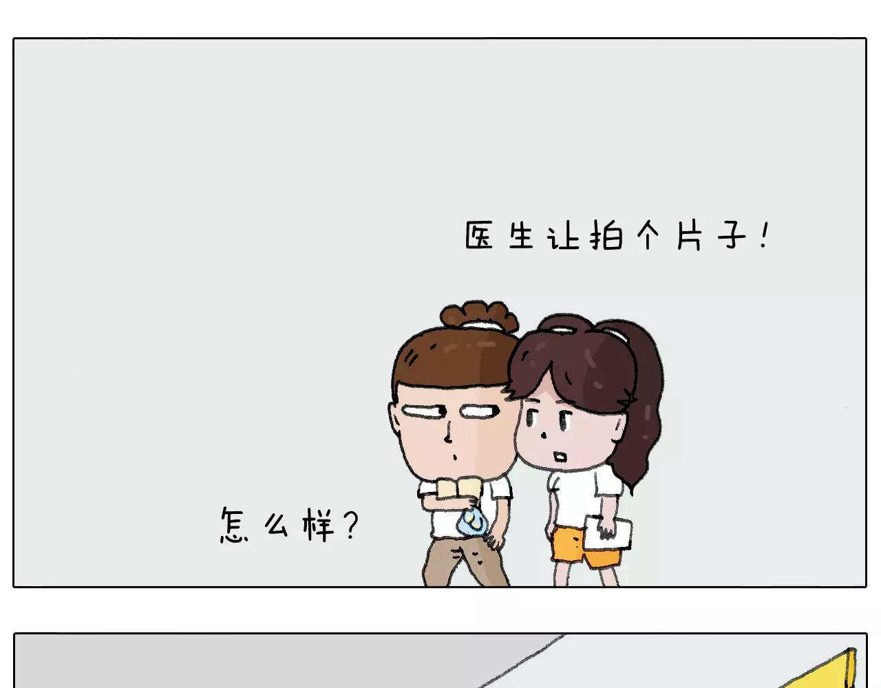 我老婆不要面子的啊？20